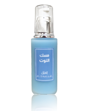 Load image into Gallery viewer, Blueberry Musk Oil 60ml
