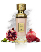 Load image into Gallery viewer, Pomegranate musk - مسك الرمان
