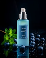 Load image into Gallery viewer, Blueberry Musk Oil 60ml
