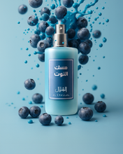 Load image into Gallery viewer, Blueberry Musk Oil 60ml
